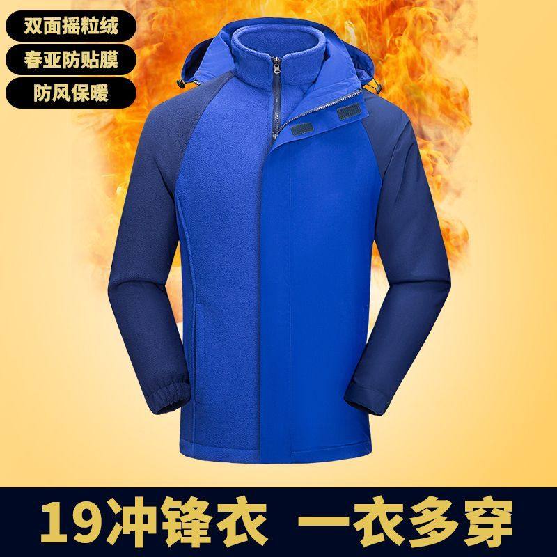 New fire Cavet Assault Submachine Clothing Single Layer Plus Suede Autumn Winter Warm Jacket Outdoor Windproof Waterproof Soft Shell Submachine Clothes-Taobao