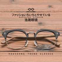 Wooden retro big frame eyeglass frame male black frame wood grain plate net red myopia big face half frame eyeglass frame female tide