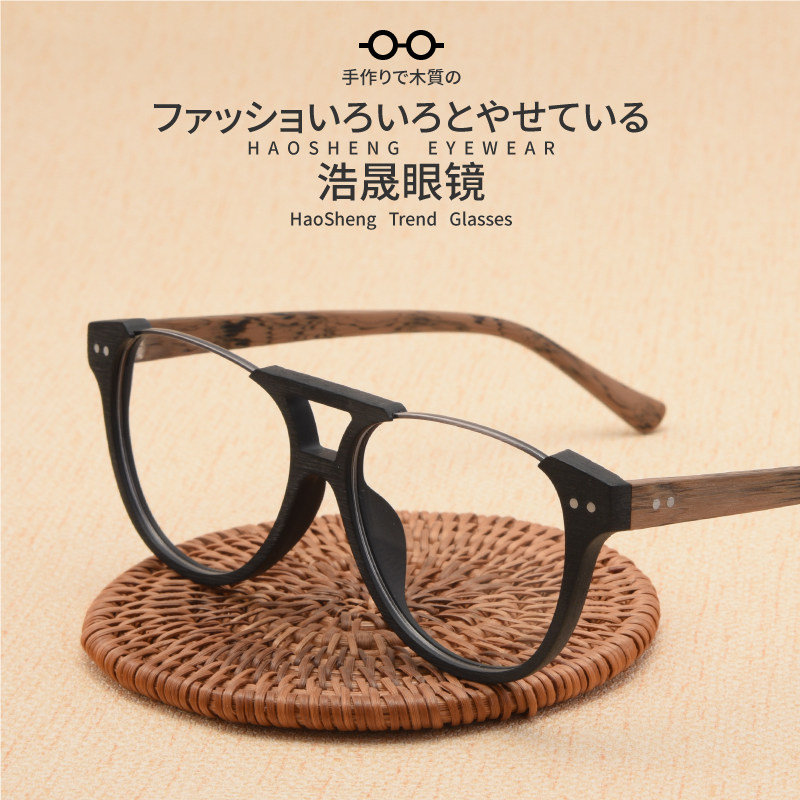 Retro second half frame Spectacle Frame Wood Nearsightedness Spectacle Frame Male Wood Grain Eye Socket Flat Light Eyeframe Woman Tide Net Red