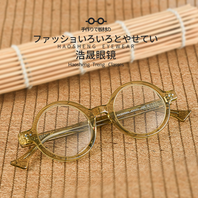 Black Box Day Style Eyewear Frames High Number Nearsightedness Men Round Retro Art Tide People Light Spectacle Frame Small Round men and women