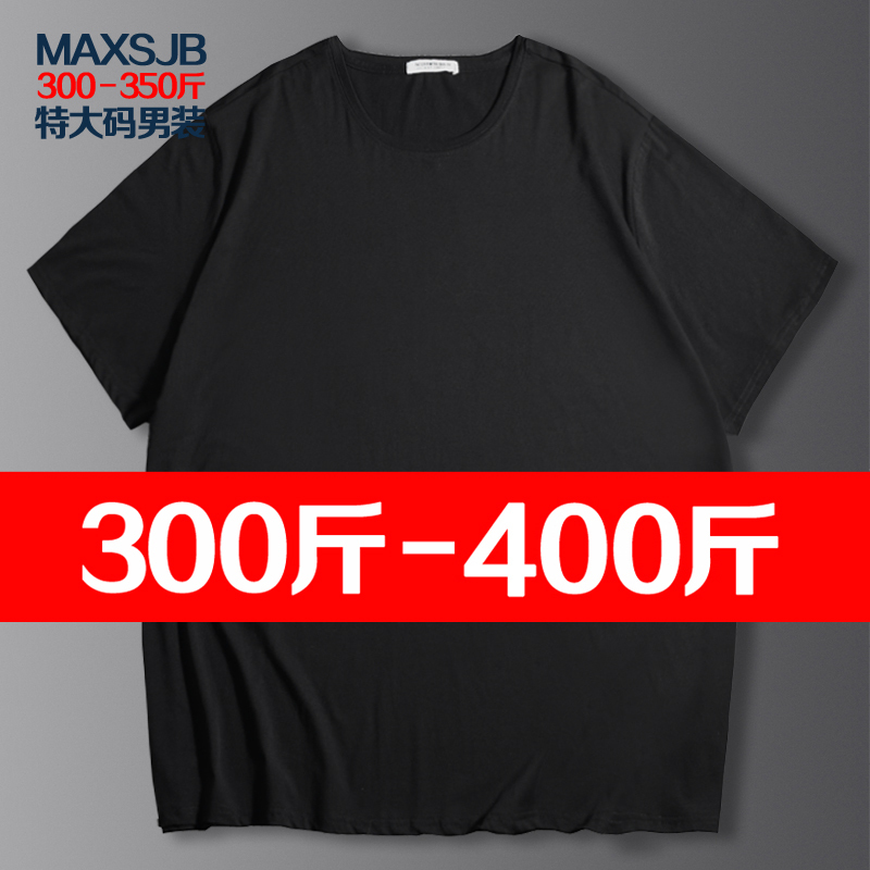 Plus Size Men's T-Shirt Short Sleeve 150kg Large Size Men's Clothing Extra Large Size 175kg Half Sleeve Extra Large Size 9XL Half Sleeve