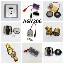 Suitable for Anhua AGY206A squatting stool sensor accessories large electric eye solenoid valve panel battery box