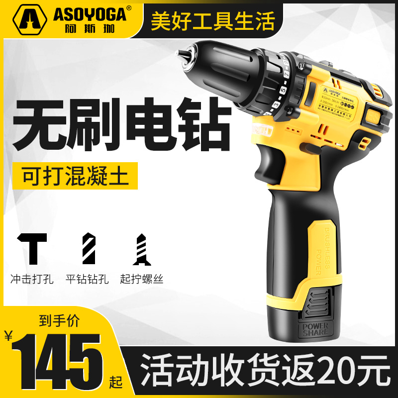 Electric drill brushless rechargeable electric drill Home multifunction impact electric drill tool Electric screw Screwdriver Lithium transfer