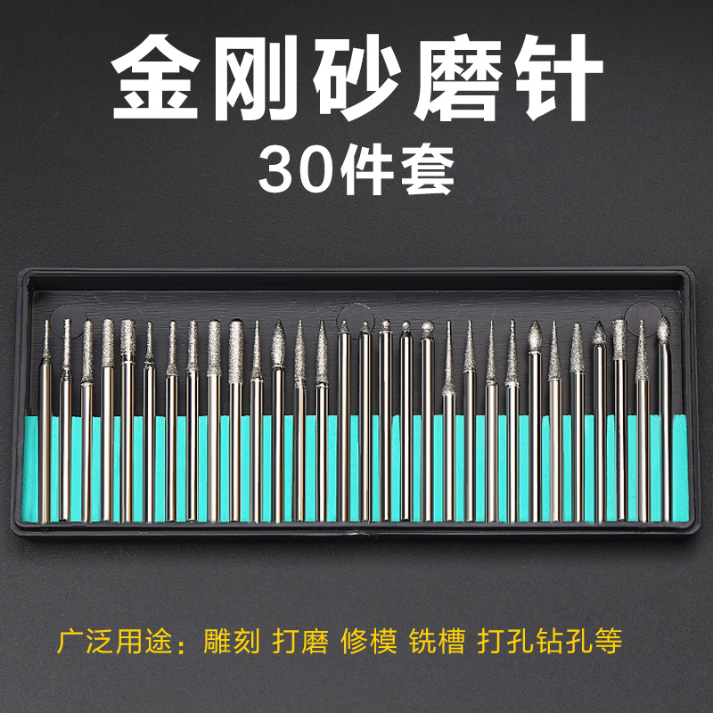 Diamond grinding head plated grinding needle grinding stick jade honey wax engraving punching needle electric grinding with emery grinding stick