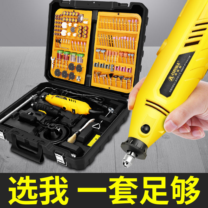 Electric mill small engraving tool electric root carving wood carving cutting electric drill jade woodworking grand polishing grinder