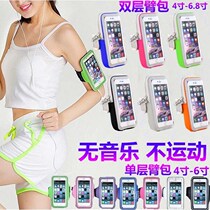 Outdoor sports running shoulder mobile phone bag wrist guard bag arm bag walking equipment mobile phone bag transparent portable