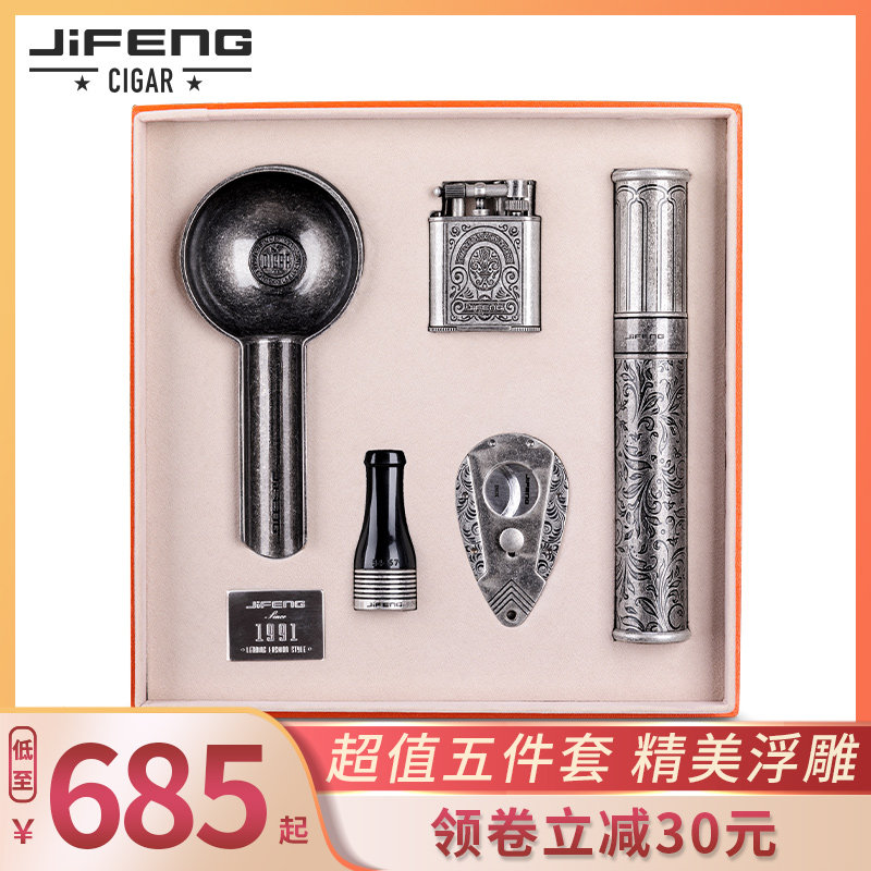 giffeng monsoon cigar lighter suit cigar cut cigar knife cigar pipe cigarette ashtray cigarette holder five pieces
