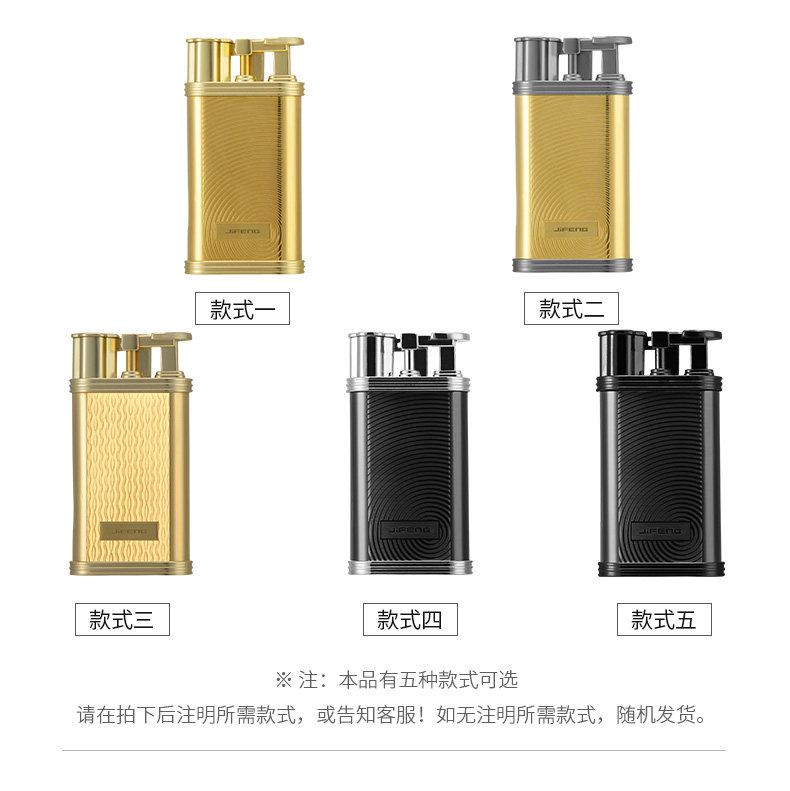Играя Lighter_08.jpg