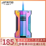 Модная портативная металлическая зажигалка, ветрозащитная подарочная коробка, упаковка