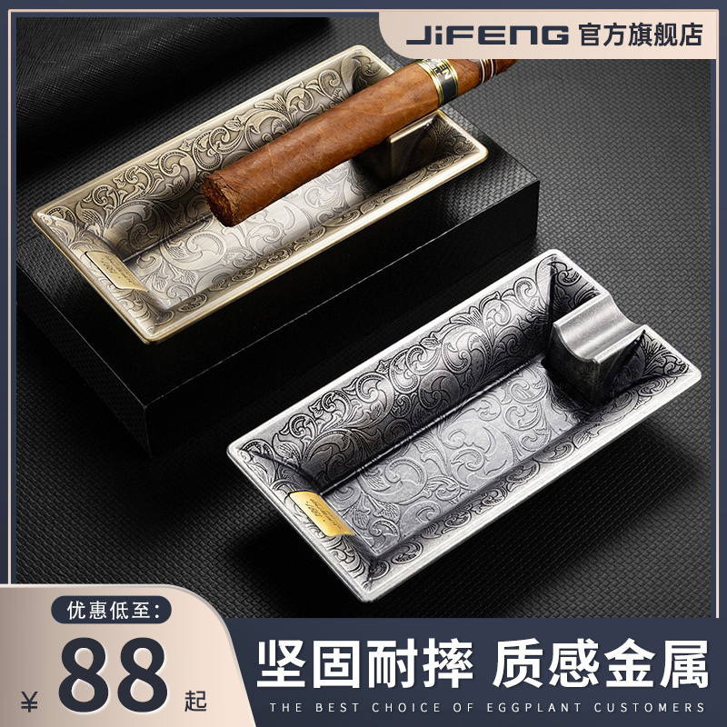 Jifeng Monsoon Cigar Ashtray Metal Large Diameter Pattern Carving Ornament Living Room Household Special Smoke Extinguisher