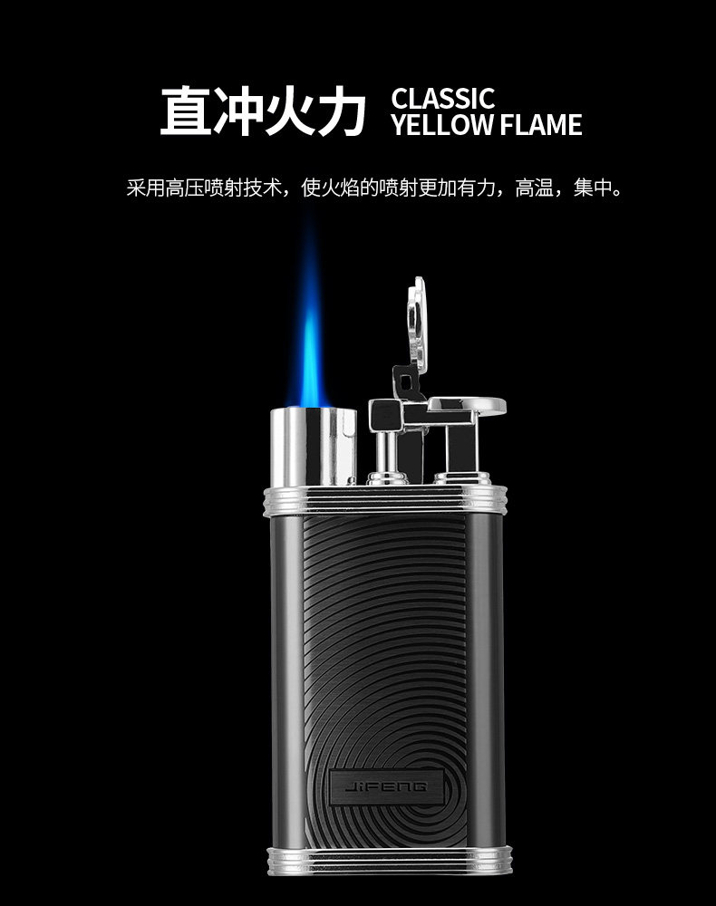Играя LIGHTER_03.JPG