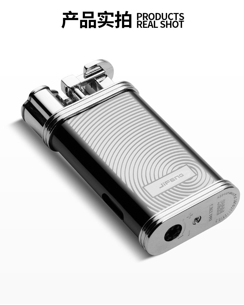 Играя LIGHTER_09.JPG