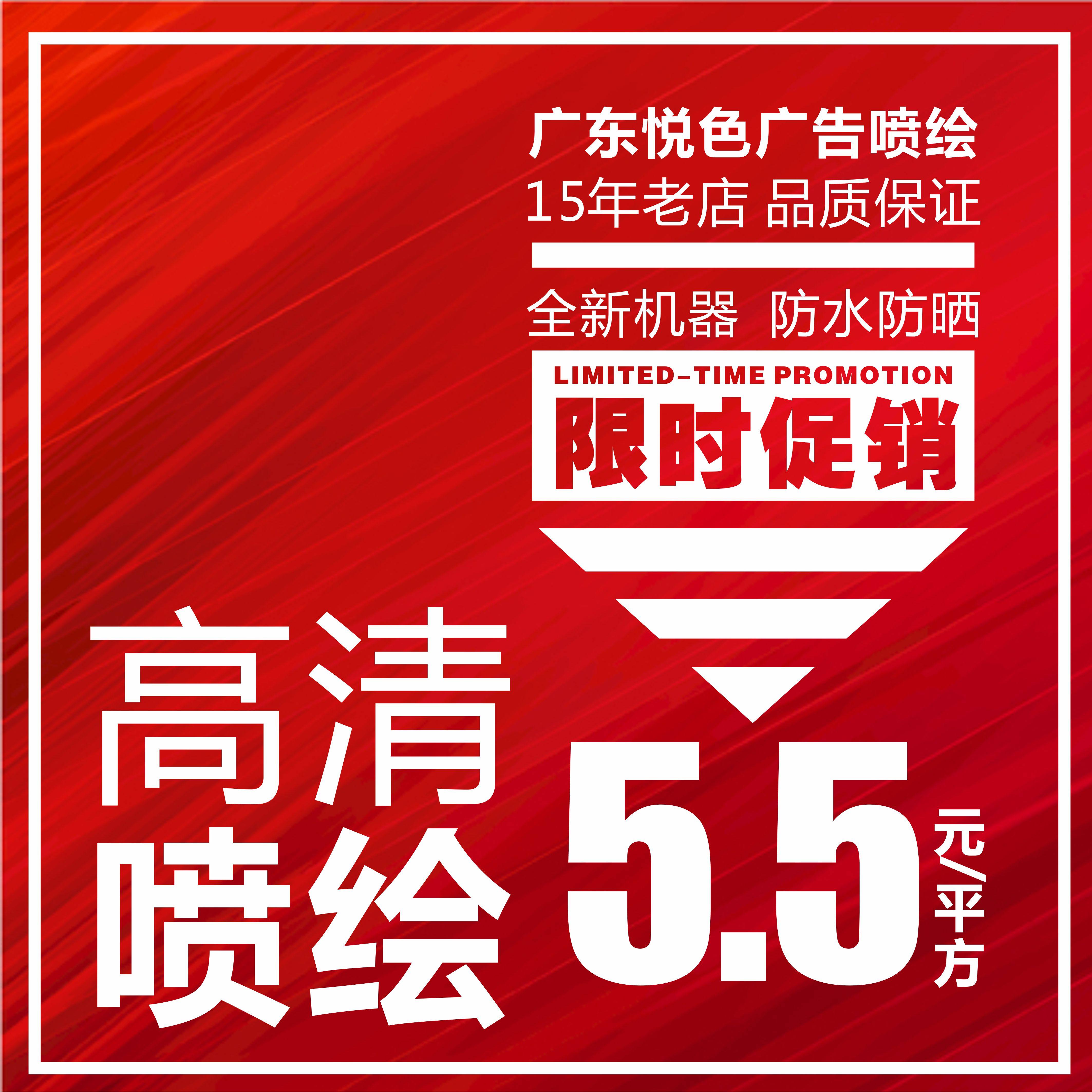 HD photo indoor adhesive outdoor adhesive back light sheet PVC photo paper poster PP back adhesive synthetic paper