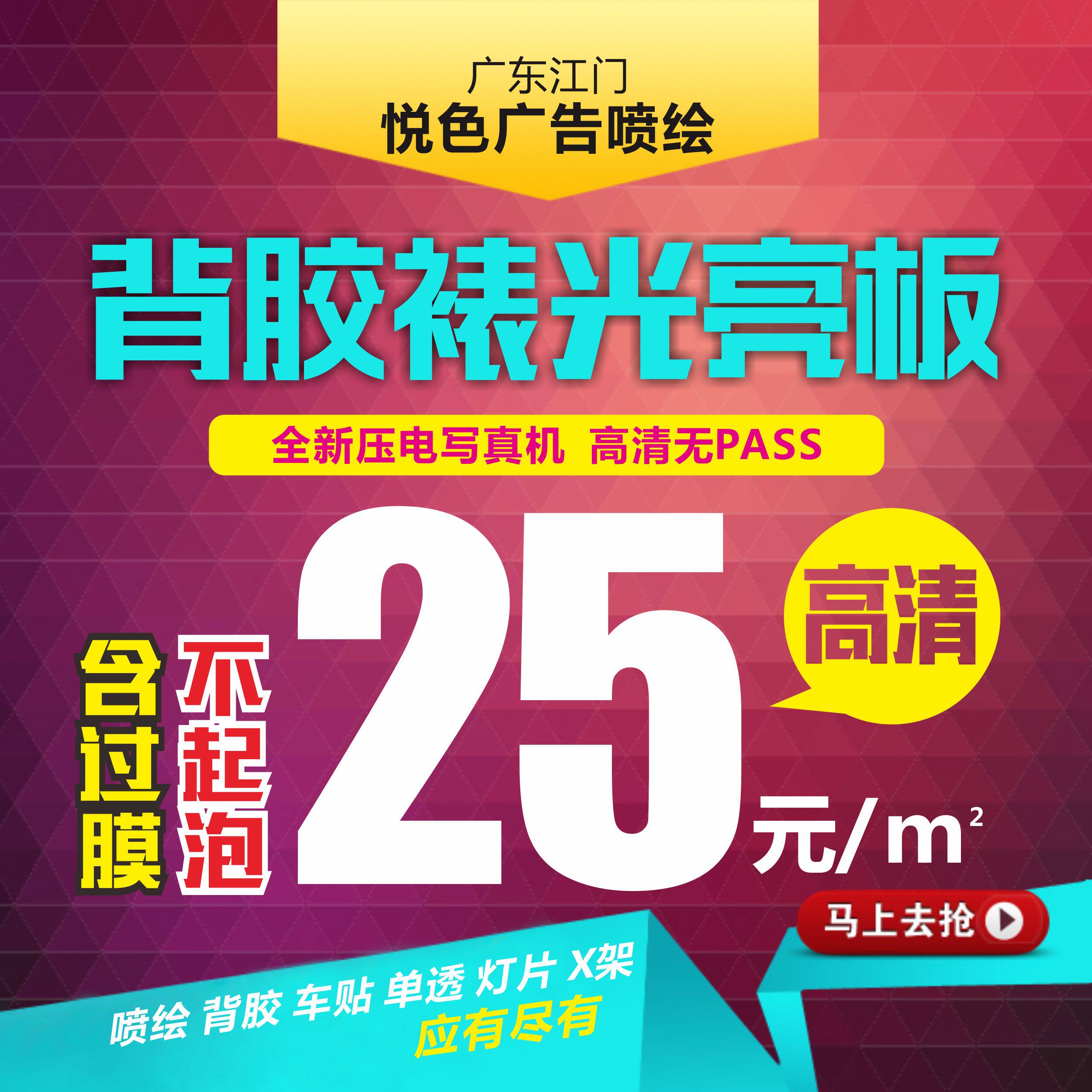 Indoor adhesive mounting Cold pressure plate exhibition board meeting exhibition board exhibition board exhibition board factory display board bright board