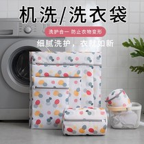 Shake sound Home home home washing clothes special daily necessities Life practical small department store small things Home smart artifact