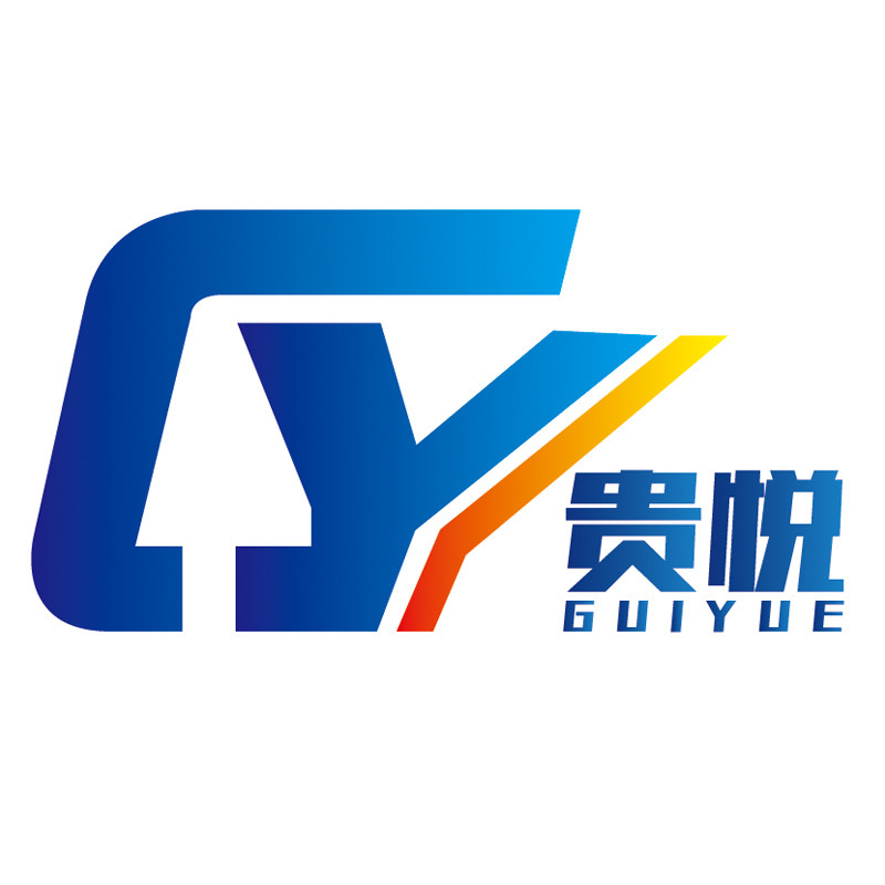 山东贵悦锁业有限公司