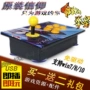 Không chậm trễ cần điều khiển máy tính rocker rocker trò chơi USB 97 King of Fighters Street Fighter rocker xử lý điện thoại di động - Kiểm soát trò chơi tay cầm pxn 9613