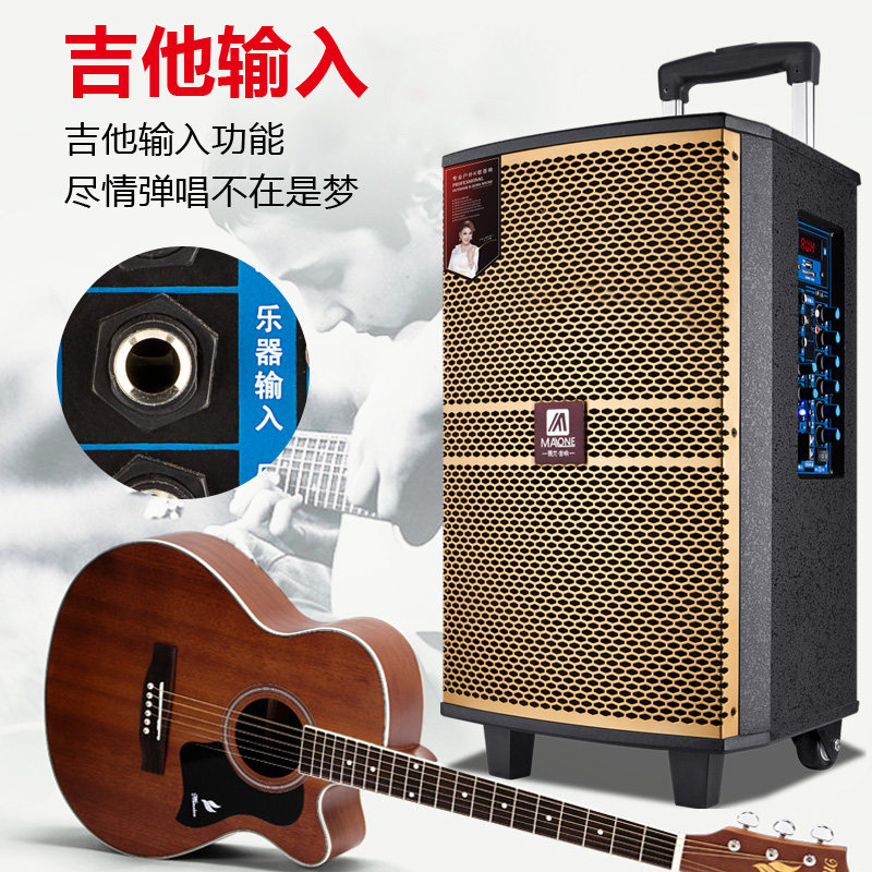Manlon Acoustics Outdoor Acoustics High Power Bluetooth Singing Active Teaching Battery Charge Lalever Square Dance Sound
