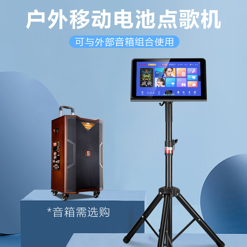 Mandragon Outdoor V5 V8 Points Song Machine Square Dance Home Professional K Song Dual System Mobile KTV Point Song Machine Suit