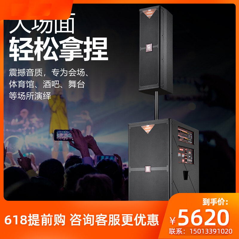 Manlong Outdoor Audio Double 12 inch three - inch high - power professional line array performs K Song Square speaker