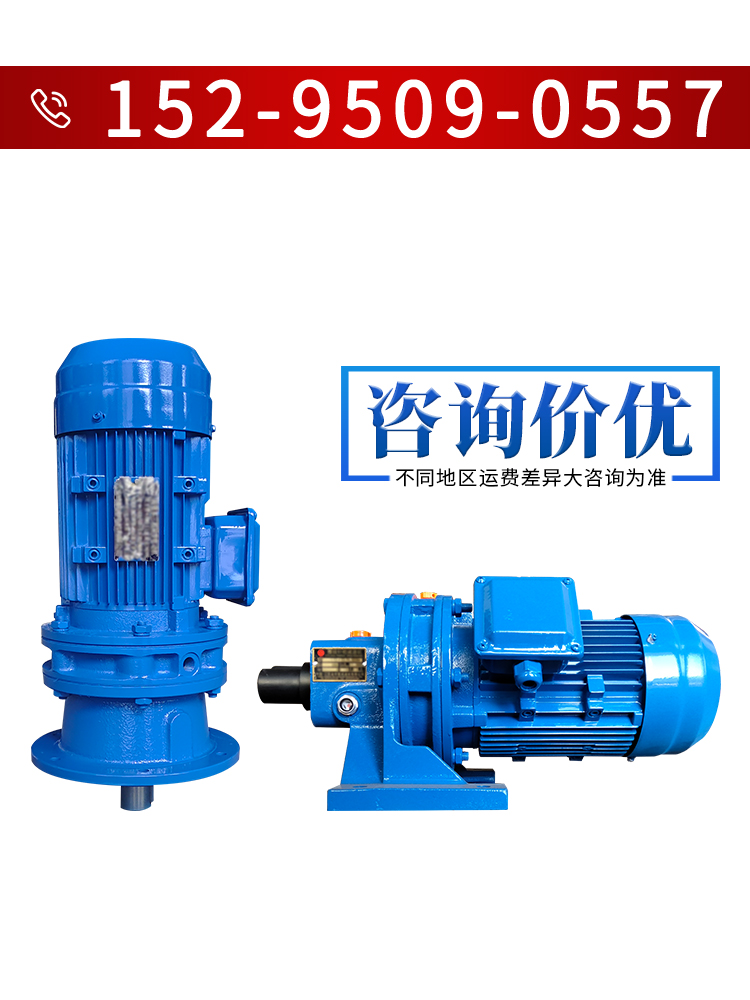 BWD XWD BLY XLD2 3 4 5 6-9 11 17 23 29 35 43 59 71 87 reducer