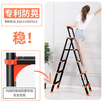 Lutai multifunctional household ladder folding ladder telescopic thickening aluminum alloy herringbone ladder four-step staircase indoor ladder