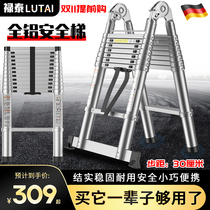 Lutai thick all aluminum alloy ladder multi-function lifting project portable stair household folding telescopic herringbone ladder