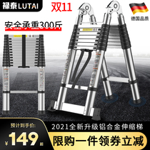 Thickened aluminum alloy ladder household folding telescopic ladder engineering ladder portable lifting cabinet staircase indoor multi-function