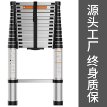 Straight ladder telescopic ladder household folding aluminum alloy Wall Engineering lifting upper roof attic electrician staircase portable