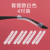 Kính chân, kính, chân, chân silicon, kính, gọng, kính, chân, silicone, chân kim loại, chân tốt, chân dài - Kính khung kính mát nam chính hãng Kính khung