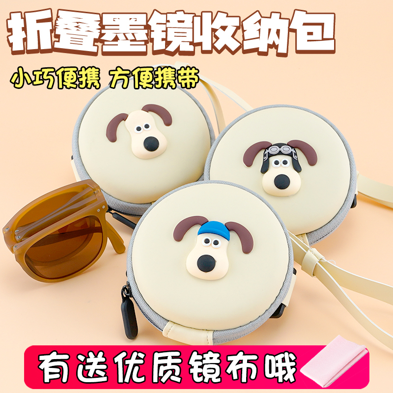 Round Foldable Glasses Case Sunglasses Pouch Portable Cartoon Simple Banana Style Zipper Bag Glasses Case