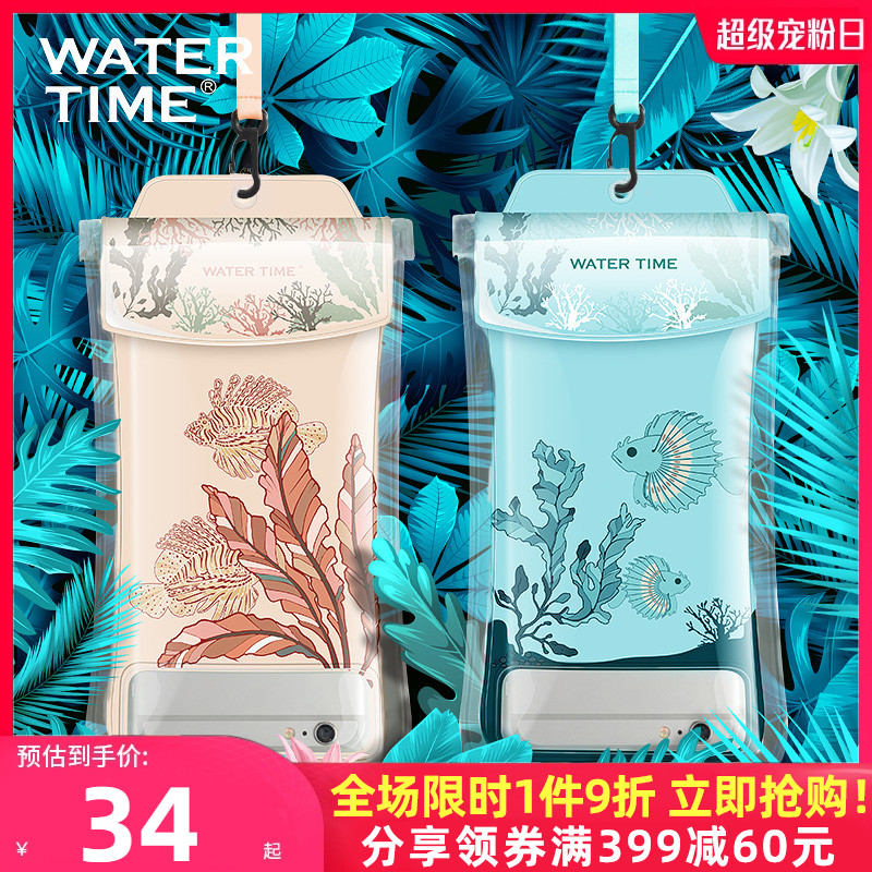 Mobile phone waterproof bag shell diving cover cartoon cute female touch screen universal swimming hanging neck dust-proof bag Apple Huawei