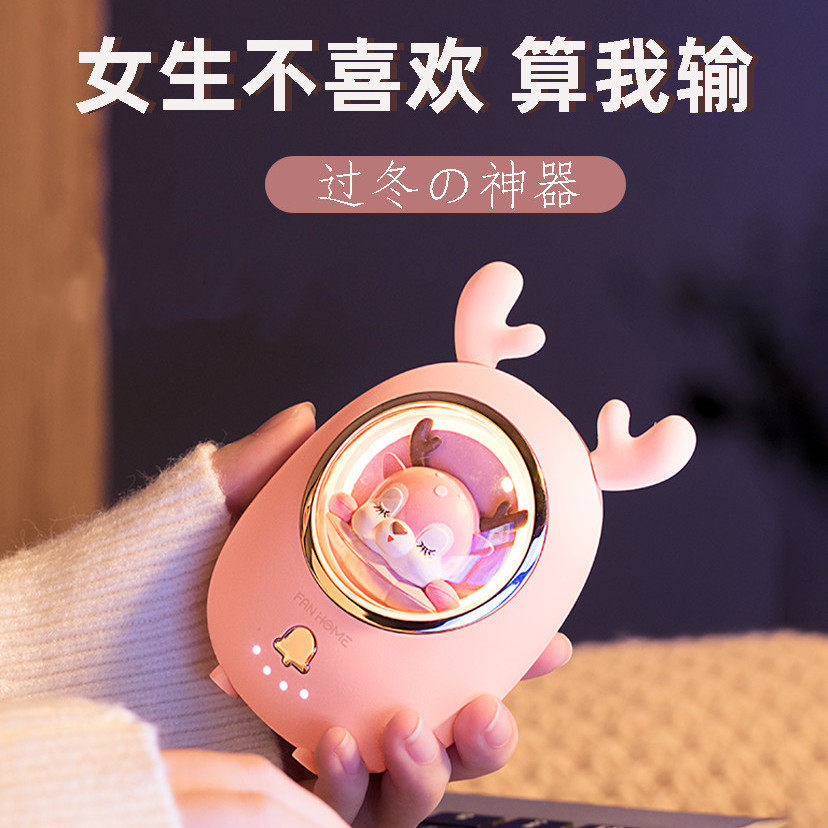 Cute cartoon charging hand warmer to send my girlfriend a gift mobile charging hand warmer two-in-one