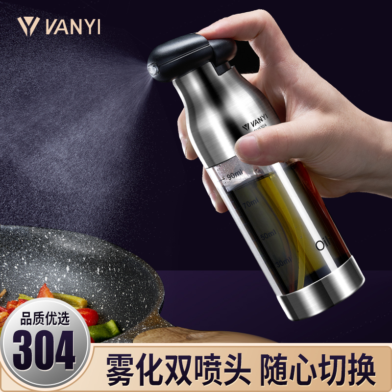 German Kitchen Oil Spray Bottle Soy Sauce Vinegar Barbecue Oil Spray Pot Spray Cans Olive Oil Oil Spray Pot Soy Sauce Bottle