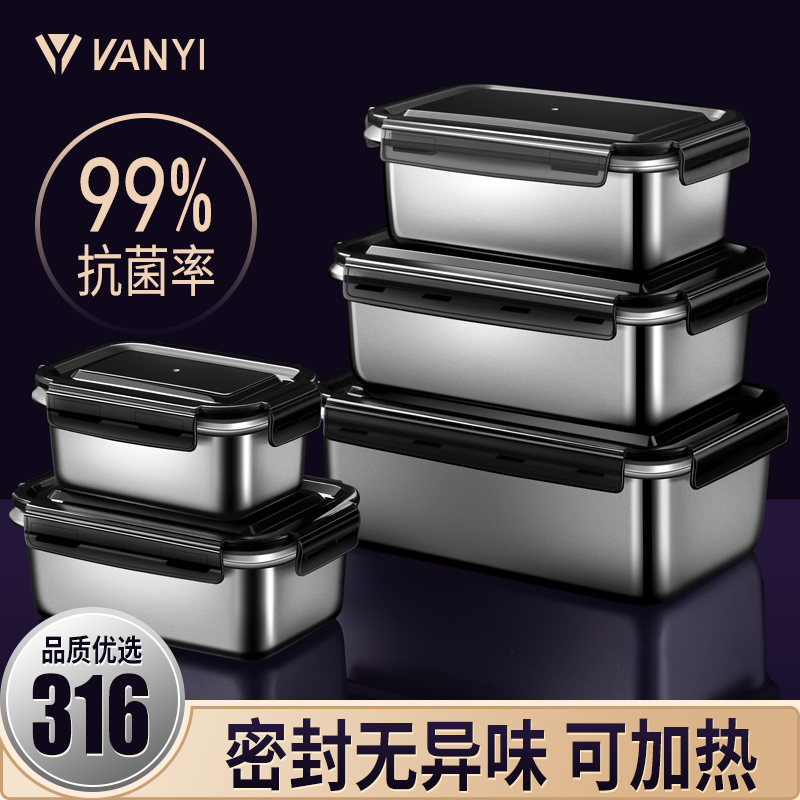 German 316 stainless steel preservation box Home food grade lunch box Kitchen Freezer Frozen and Sealed Lunch Box