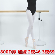 Winter plus velvet 800D ballet Dance Pants Socks Plus Suede Thickened Ballerina Ballet Dancer Ballet dance Thickened Conjoined Socks