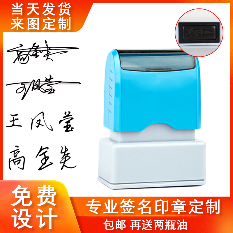 Cartographic Signature Seal Handwriting Name Seal Artificial Artificial Artificial Physician & Nurse Chapter Printing Personal Name Seal Engraved Private Name Seal Portable