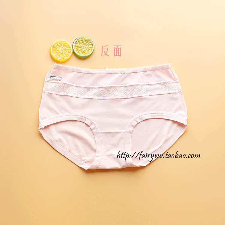 6 bài viết Đồ lót Ying Khang cotton + vải modal tươi quần sinh viên quần giữa eo cô gái quần lót không viền