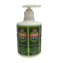 GREEN CHRYSANTHEMUM PAP MASSAGE CREAM 700ML FOOT MASSAGE FOOT BATH LEAVE-IN FOOT MASSAGE OIL MASSAGE CREAM FOOT