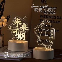 Middle school students college entrance examination blessings encourage high school students to send college graduation gifts for senior high school entrance examination cheering inspirational gifts