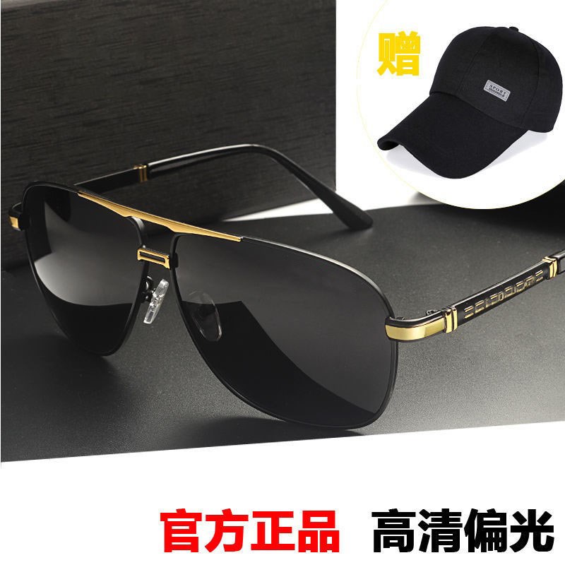 Day and night sunglasses men driving special glasses polarized color change sunglasses men's tide women night vision goggles fishing driving glasses