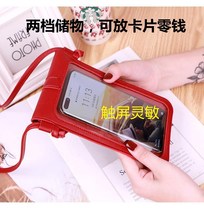 Summer womens multi-function touch-screen mobile phone bag can put change cards obliquely across the halter neck mobile phone bag universal large screen portable