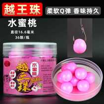 Old G Yue Wang Qu Qingfish Pearl Everest Bait Black Pit silicone Slow Down Floating water Soft Pearl Large Things Grain Red Burned Meat Blueberries