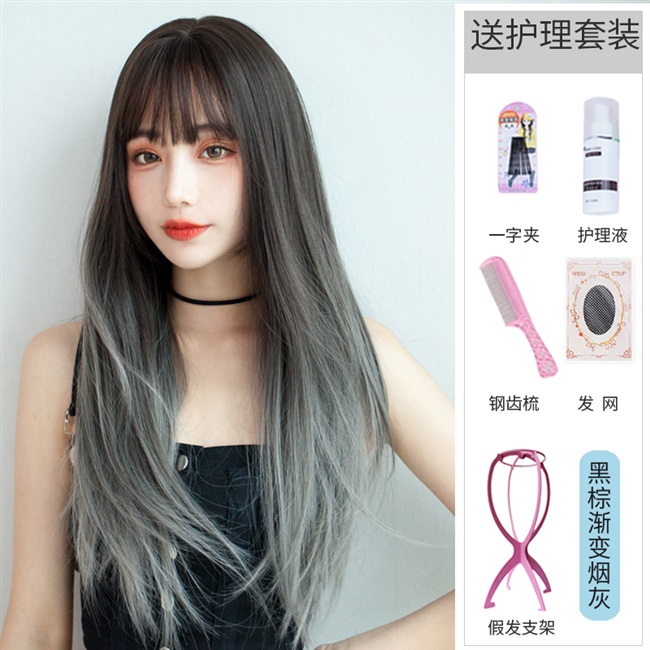 Simple wig female hair net red gradient Gray long straight hair natural full head cover long hair wig set