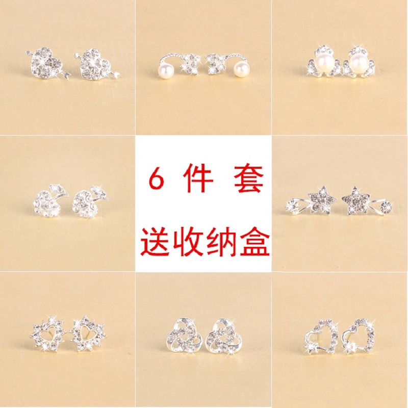 Simple and versatile small ear pin 6-piece set Delicate and cute hypoallergenic pearl earrings geometric fashion diamond earrings women