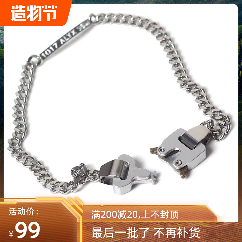 Handsome bombing ALYX necklace men and women couples original spot 1017 9SM tactical function lock necklace
