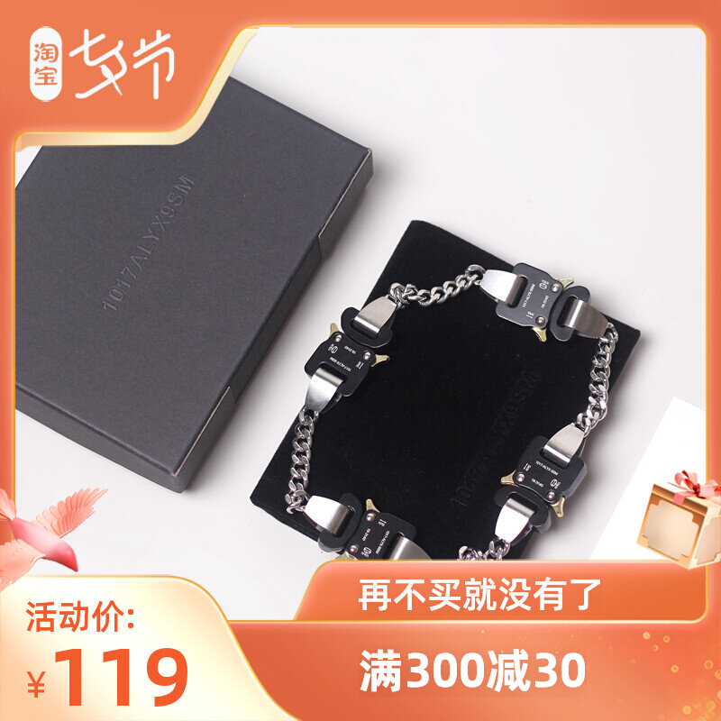 Required to be autonomous original spot ALYX necklace for men and women 1017 9SM Functional Tactical Latch Couple Necklace