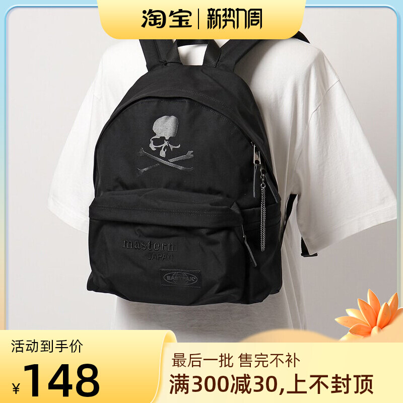 Spot giant looks a must in original MMJ Wind Skull skull embroidered double shoulder bag computer student school bag