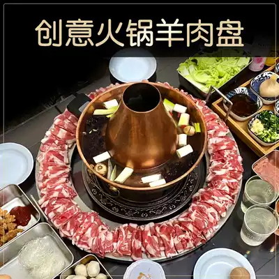 Tong Ji stainless steel beef and mutton rinse plate large disc hot pot hot pot Shabu meat plate thickened flowers and plants cut town lakeside paste