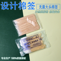 Double Eyewear Leather Pointed Design Cotton Sign Round Head Small Cotton Sign Single Head Makeup Disinfection Degreasing Sanitary Cotton Stick Bury Wire Tool